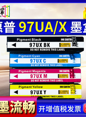 适用惠普973X墨盒X477DN 552dw 577dw P55250/57750dw 352DW 452