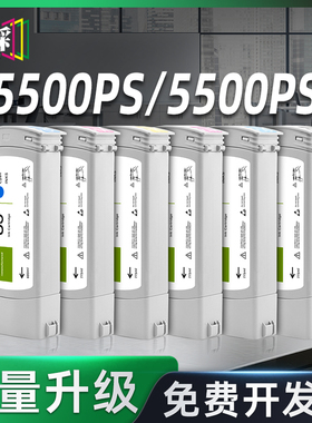 穗彩适用惠普83墨盒HP DesignJet UV 5000/5000PS宽幅打印机5500/