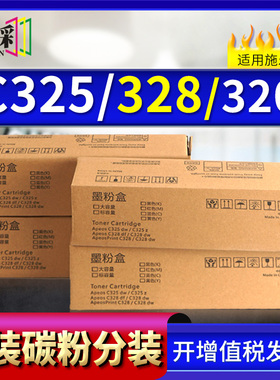 适用富士施乐C328粉盒 C325dw C328dw C325z墨盒C328df废粉盒