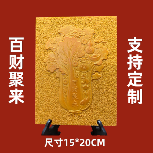 铜拓百财聚来图画模版