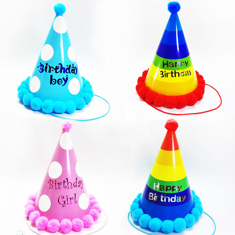 生日帽派对帽大人儿童男生女生