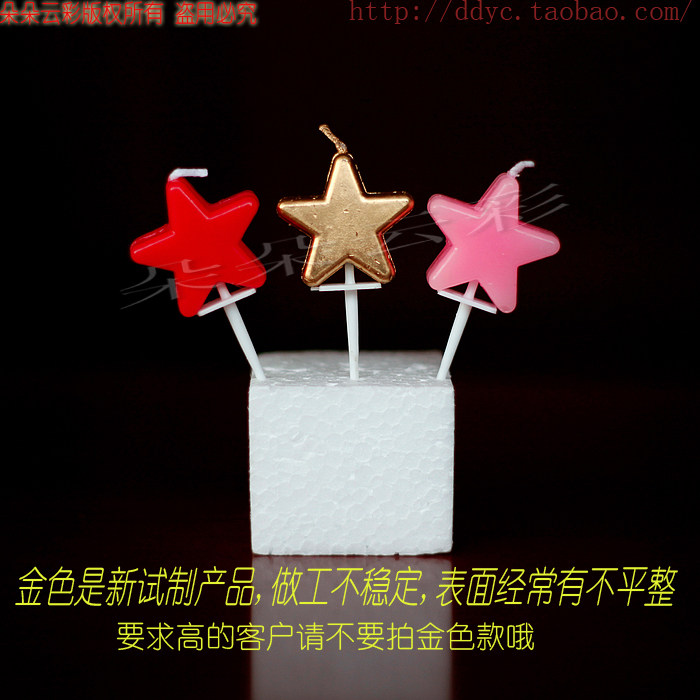 Bougie - Ref 2494168 Image 4