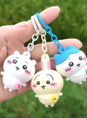 新款可爱chiikawa公仔钥匙扣女卡通乌萨奇小八3d包包挂件创意礼品