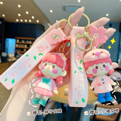可爱樱花女孩公仔钥匙扣