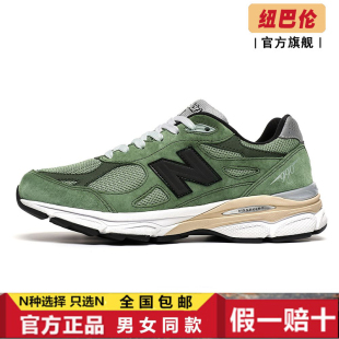 990v3草绿元 情侣运动慢跑老爹鞋 祖灰 男女鞋 纽巴伦官方旗舰店正品