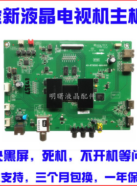 适用全新L40F3800UL40F3200U主板40-RT950G-MAA4HG配屏LVU400SS0T