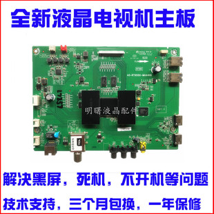 适用全新L40F3800UL40F3200U主板40-RT950G-MAA4HG配屏LVU400SS0T