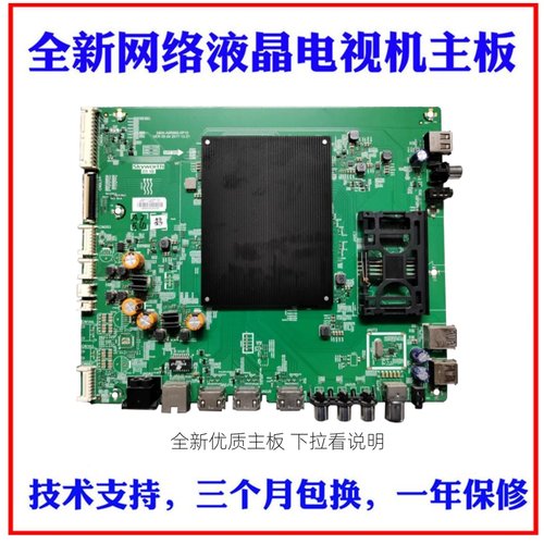 创维75A7G6BG6D70G6B电视主板