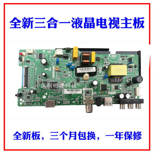 全新适用LED32F1000 LED32E330C D32C K32C TP.U63T.PB736 主板