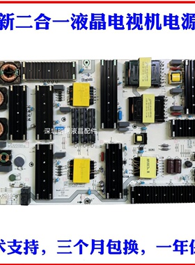 适用全新海信电源板RSAG7.820.9827 物料编码272727 HLL-7085WG