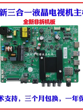 适用康佳LED32M2600B 32SI 32K35A 32M60A 主板35021076 35020377