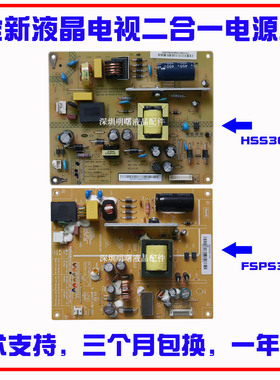 适用长虹LED32560 LED32B2100C LED32B2080 LED32B2000C电源板