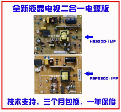 适用长虹MPS35D-1MF 190 FSPS35D-1MF 240 XR7.820.193V1.1电源板