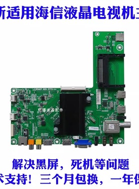 适用海信LED32/40/55/50/48K370 42/48/50X1A主板RSAG7.820.5773