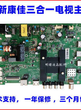 适用康佳LED32K35A LED32M60A LED32S1 LED32X2700B主板35021076