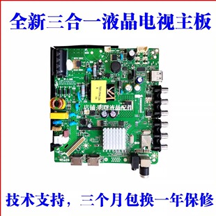 适用创维28E220E 32e220e电视主板HK-T.RT2634P95 91屏BOEI280WX1