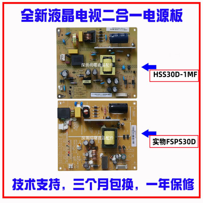 长虹LED32C3000LED32C3080电源板