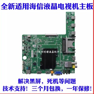适用海信LED55K600X3D 50K610X3D 39K360X3D主板RSAG7.820.5060