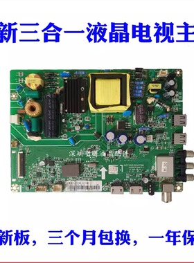 适用长虹43D2000 43M1电视主板JUC7.820.00147396屏C430F15-E1-L