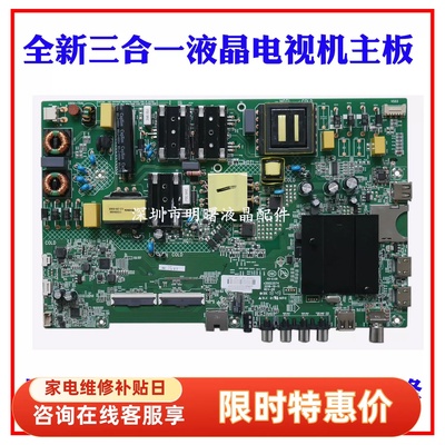 35023574康佳液晶电视主板