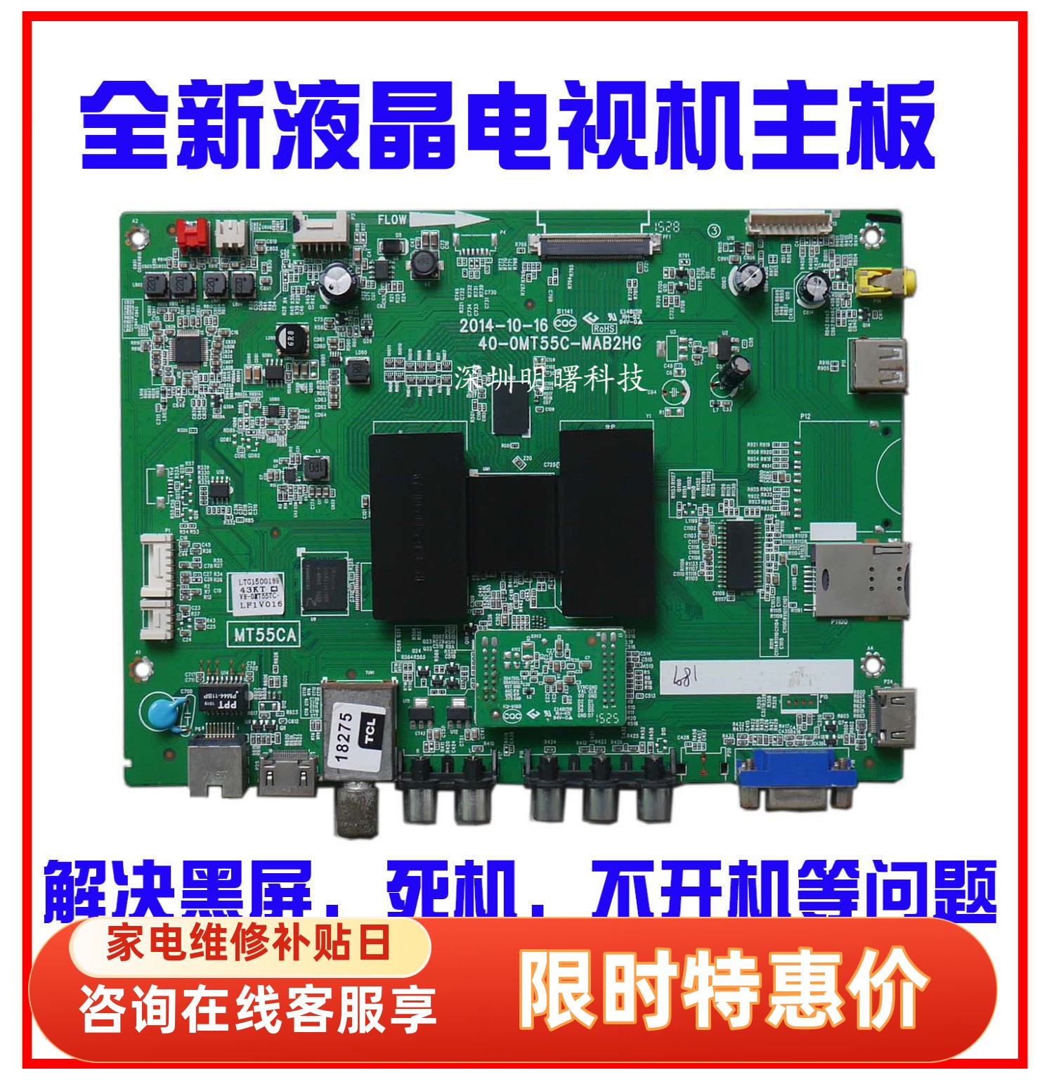 L55F2890AL43F2800A主板