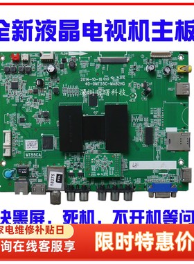 适用全新 L55F2890A L43F2800A 40-0MT55C-MAB2HG MT55CA主板  OM