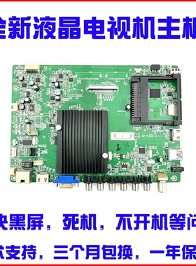 全新康佳 LED42X9600UF LED50X9600UE LED58X9600UE 35018678主板