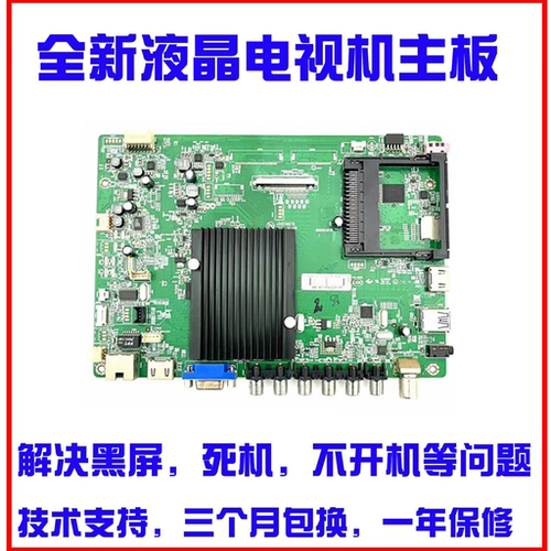 康佳LED42X9600UF主板