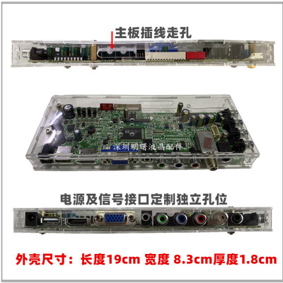 JRY高清HDMI+VGA台式机显示器主板液晶屏驱动板带LED恒流一体板