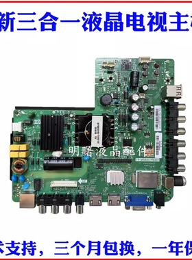 康佳LED32M60N LED42E330N LED43M60N 主板SM2644-N15-V1.2