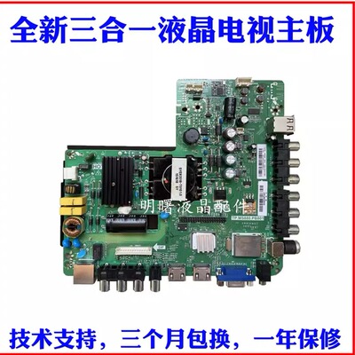 康佳LED42M60NLED43M60N主板