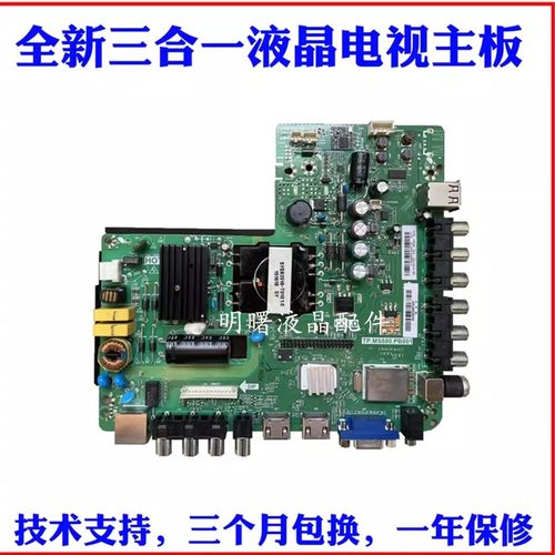 康佳LED42M60NLED43M60N主板