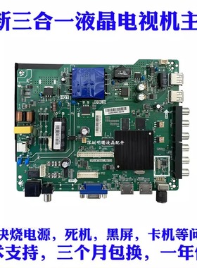 适用海信LED43EC350A LED39N2600 39EC350A 主板TPD.MT5507.PB753