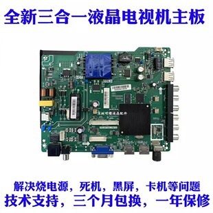 适用海信LED43EC350A LED39N2600 39EC350A 主板TPD.MT5507.PB753