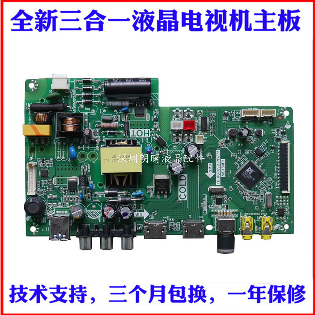 L32F3301BL32D99乐华32L15主板