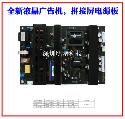 全新麦格米特MEGMEET MLT555/333 26/32/37寸液晶电源板