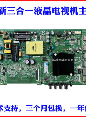 适用康佳LED43K1000A 43S2 K43 43S1 D43A主板35023310 35024372