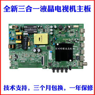 D43A主板35023310 适用康佳LED43K1000A 43S1 K43 35024372 43S2