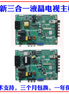 适用乐华电视LED40C370 LED40C720J 主板 TP.MS18VG.P78 3MS82AX