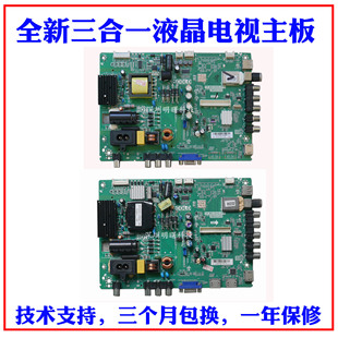 适用乐华电视LED40C370 LED40C720J 主板 TP.MS18VG.P78 3MS82AX