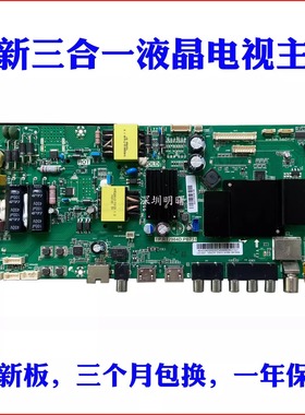 适用海尔LE32R31 32AL88G31U51 42AL88R81A2主板TP.RT2984D.PB731