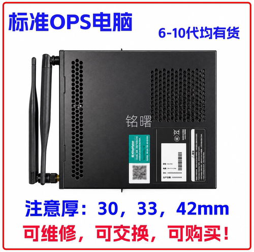 适用鸿合HO-5718  HO-5728,HO-3819,HO-5819, HO-5919,5829主板