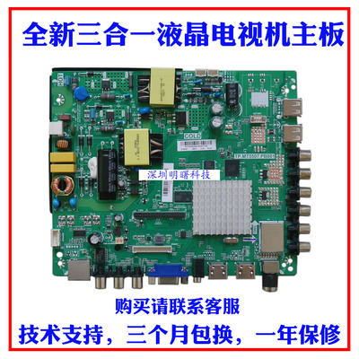 海信LED32.43N2600主板