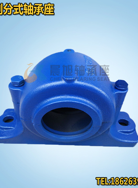 剖分式轴承座 轴壳 瓦盒 SN624 SN626 SN628 SN630 SN632 轴承座