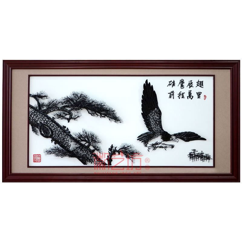 大幅雄鹰展翅前程万里芜湖铁画挂画沙发背景墙壁画开业乔迁礼品