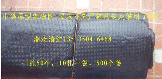 垃圾袋 包邮 加厚大小号黑色平口环保袋80*90*100*120厘米