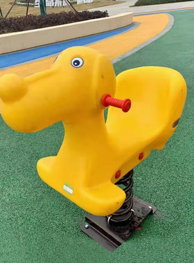 幼儿园公园小区儿童玩具摇摇乐