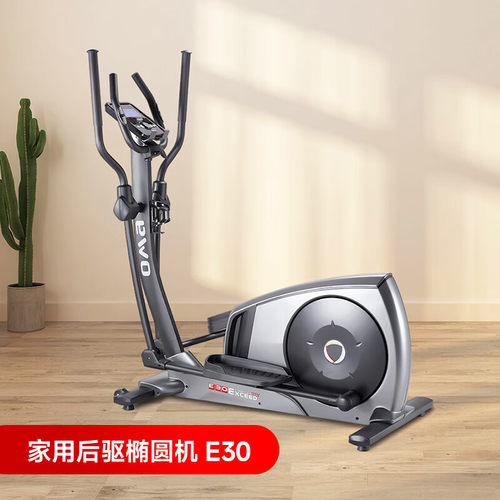 OMA/奥玛家用椭圆仪可轻商用太空漫步机有氧运动健身房椭圆机 E30