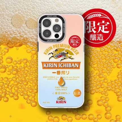 酒鬼爱好，限定酿造！原创啤酒17Air机壳适用于iPhone17Pro创意小众16pro镭射壳苹果15全包硅胶软壳华为