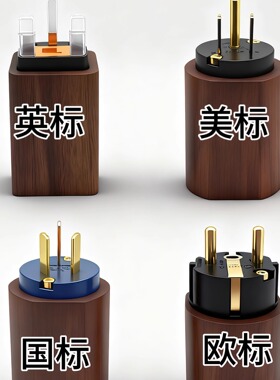 LU音双模多级主动110V-220V市电净化器电脑耳机噪声插座HIFI伴侣